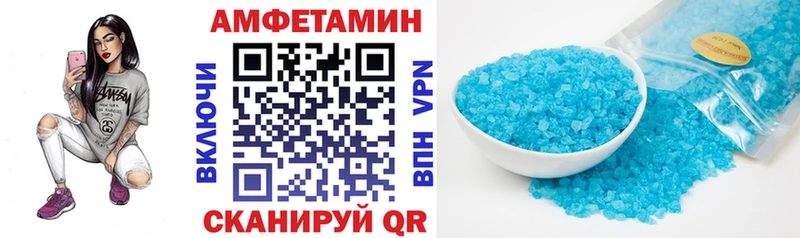 блэк спрут зеркало  Сураж  Amphetamine 98% 