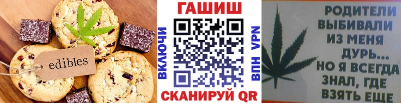 Еда ТГК марихуана  Сураж 