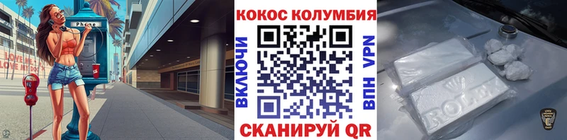 Кокаин Columbia  наркошоп  Сураж 