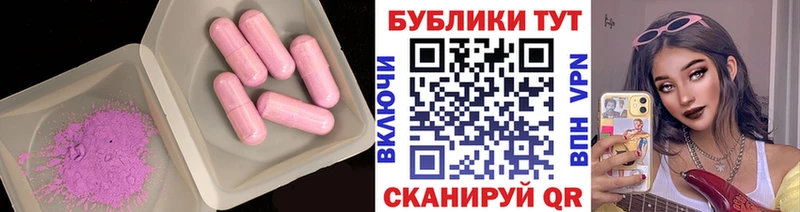 хочу   Сураж  Экстази 280 MDMA 