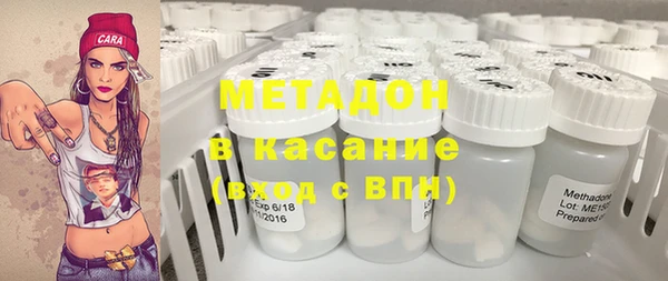 мет Армянск