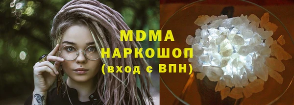 мет Армянск