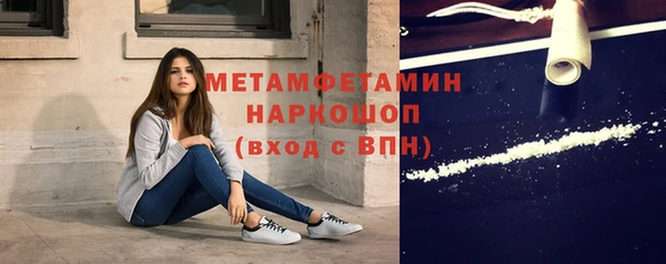 мет Армянск