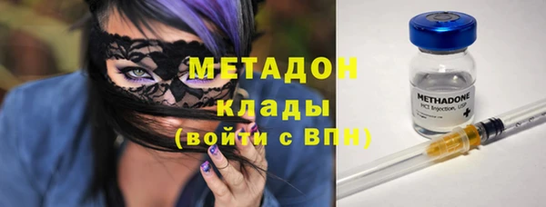 мет Армянск