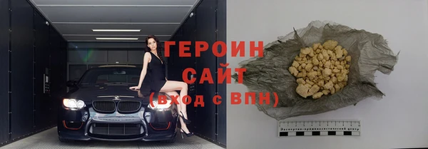 мет Армянск