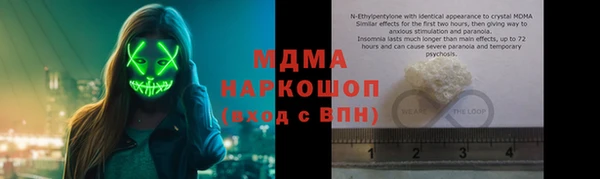 прущий лед Арсеньев