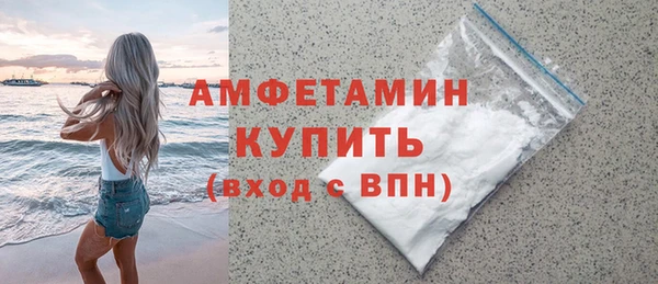 мет Армянск