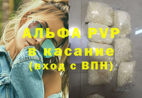 мефедрон мука Саяногорск