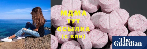 мет Армянск
