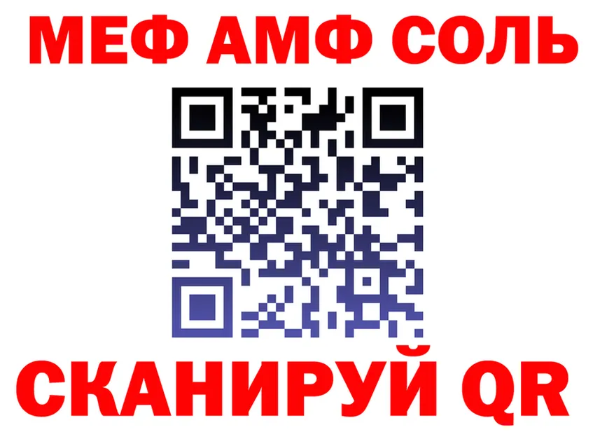 МЯУ-МЯУ VHQ зеркало площадка kraken Сураж