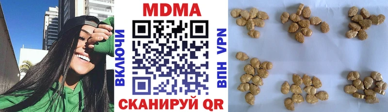 МДМА кристаллы  Сураж 