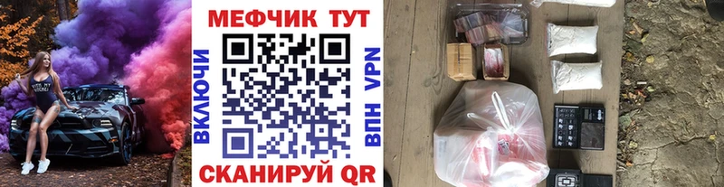что такое   Сураж  маркетплейс состав  Мефедрон кристаллы 