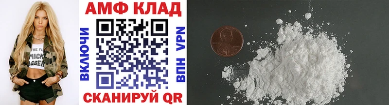 закладка  это Telegram  МЕТАМФЕТАМИН витя  Сураж 