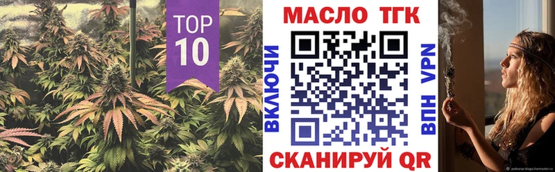 это официальный сайт где купить наркоту Сураж ТГК Wax